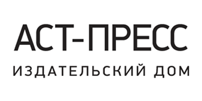 АСТ пресс. Издательство АСТ. Издательство АСТ логотип. Атласы издательства АСТ пресс.